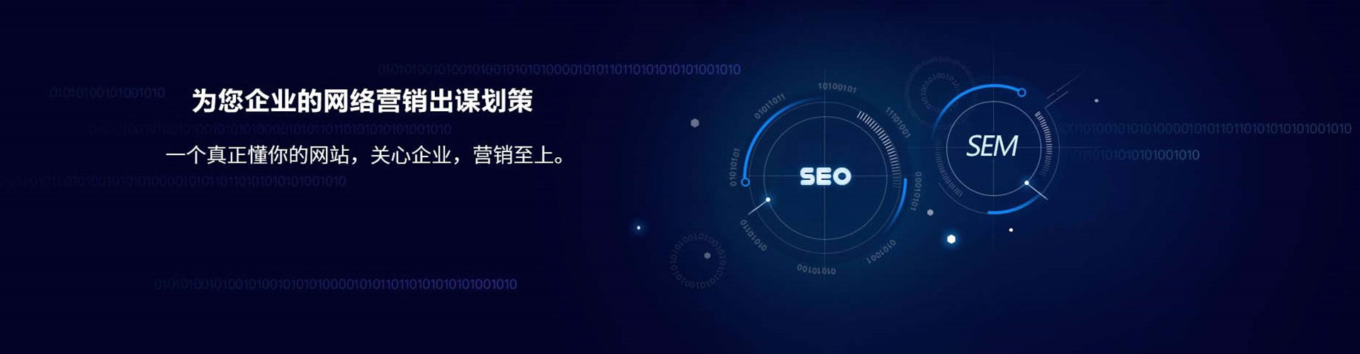 兴化推广信息流