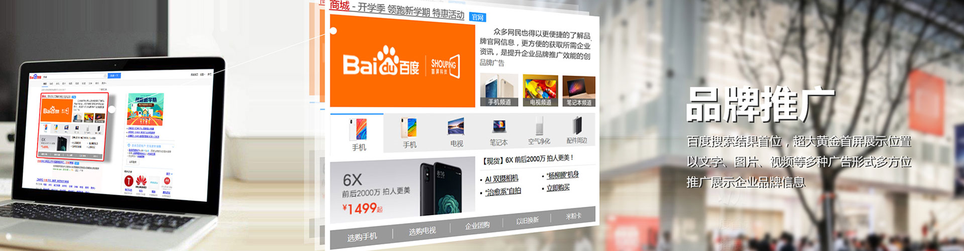 兴化信息流投放