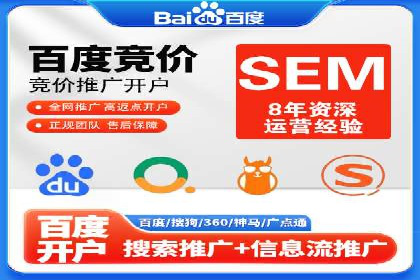 百度推广开户成功案例：如何精准定位目标用户